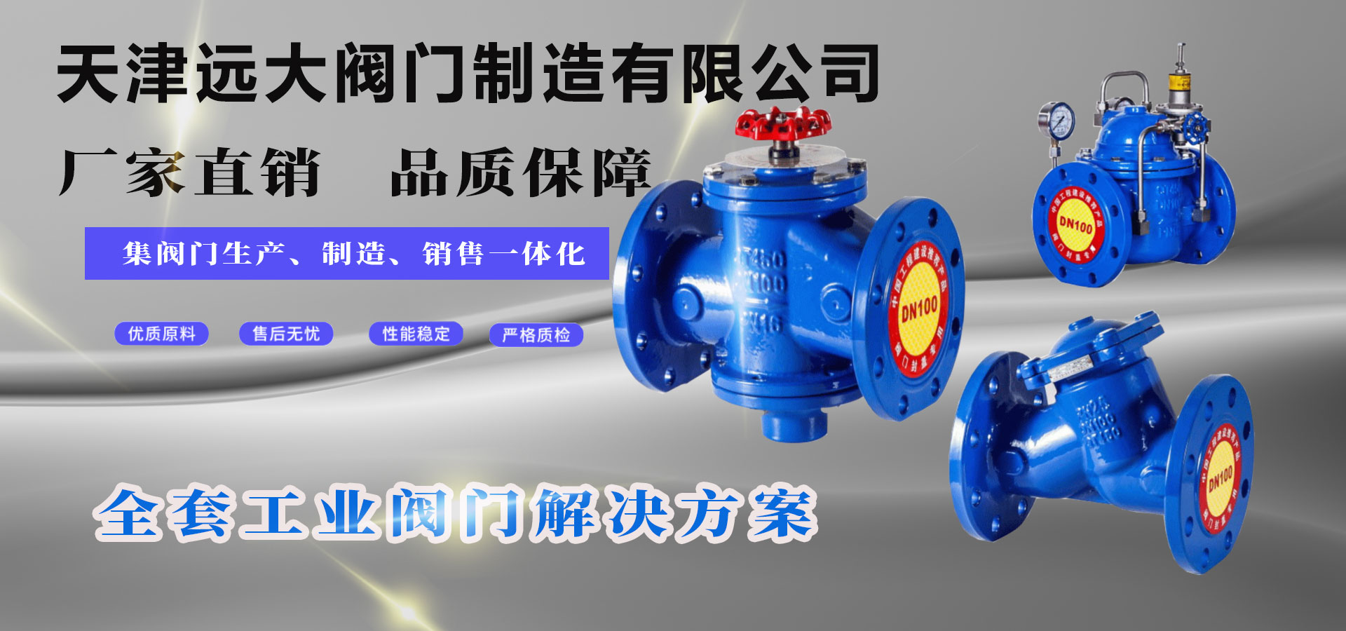 提供一站式解決方案，聯(lián)系電話(huà)：13821527866 